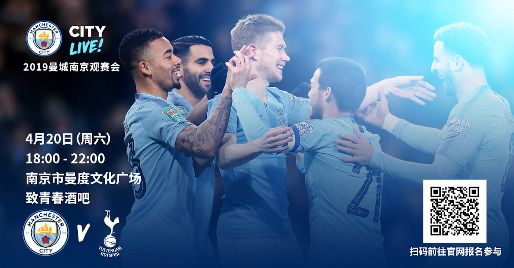 赛季官方纪 赛季官方纪